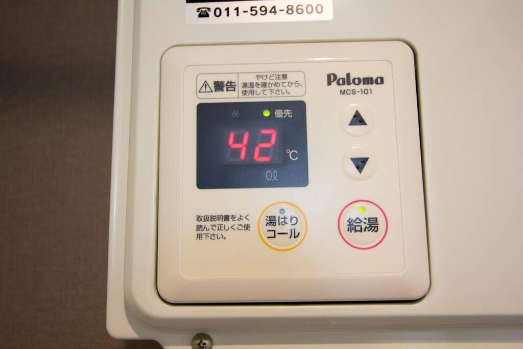 Apartament ようこそ札幌へ! 大通公園まで地下鉄10分 定員6名 Firetv完備 1階はセコマ Zewnętrze zdjęcie